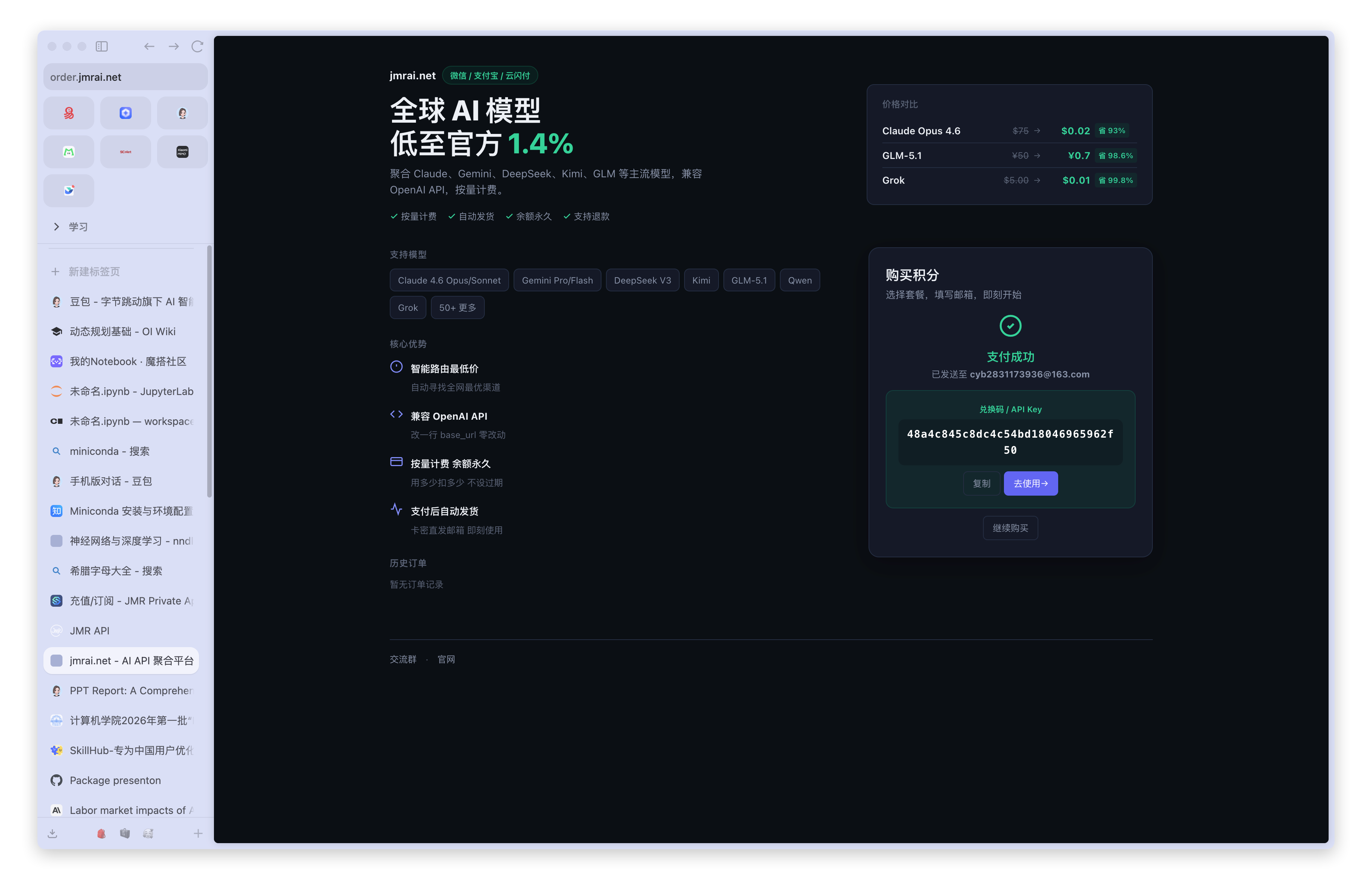 Obsidian Markdown 语法显示测试